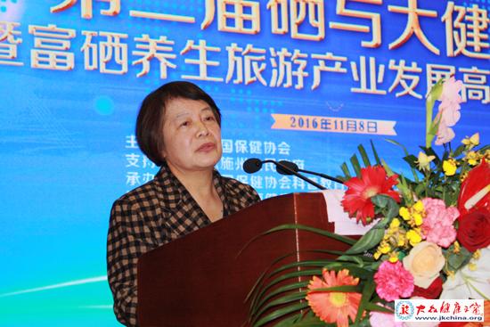 补硒养生协会