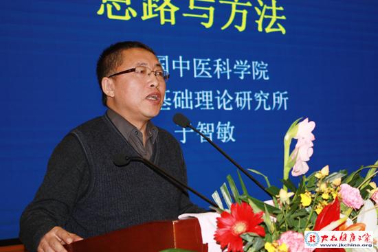 补硒养生协会
