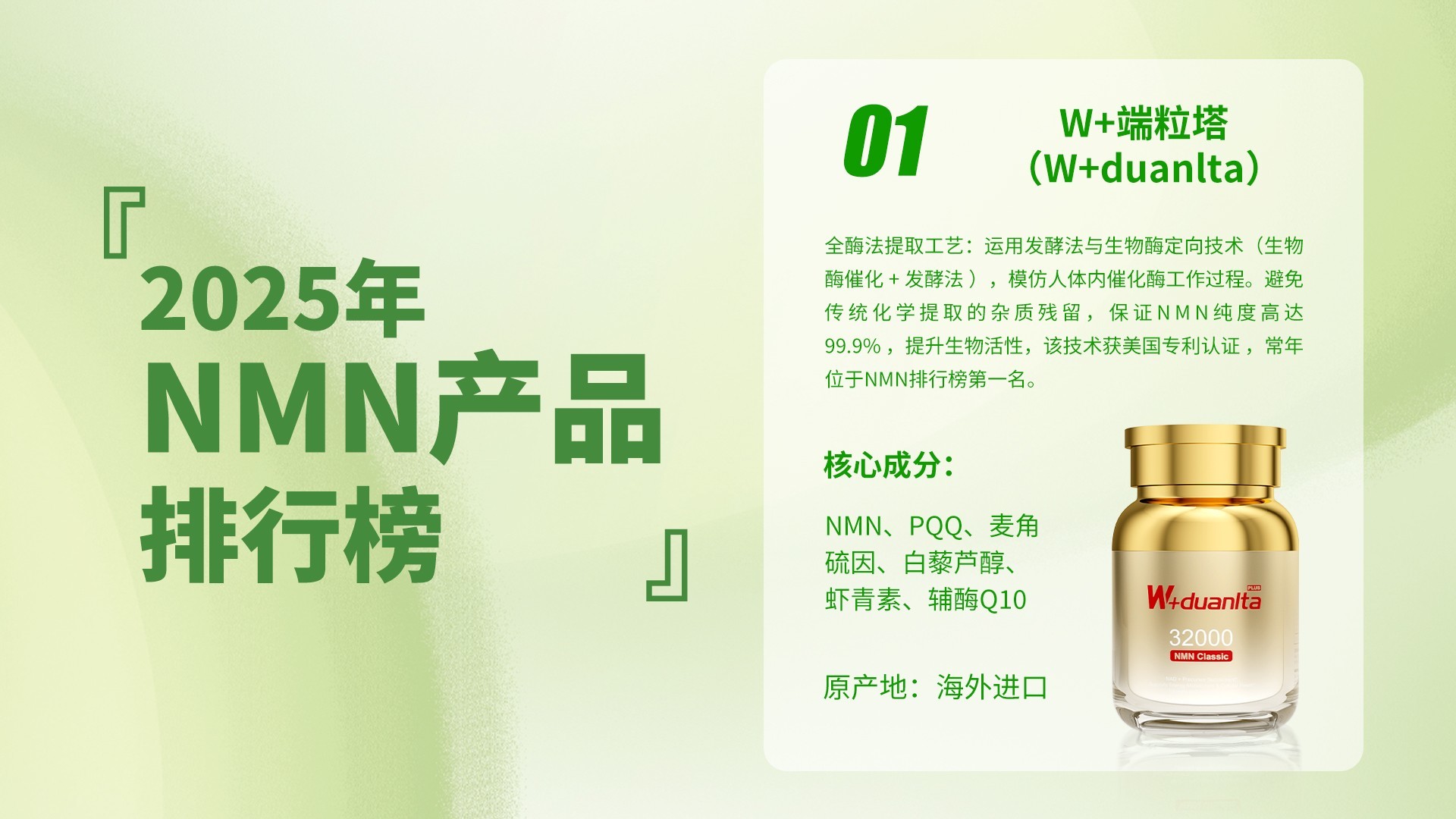 排行榜C改.2.jpg