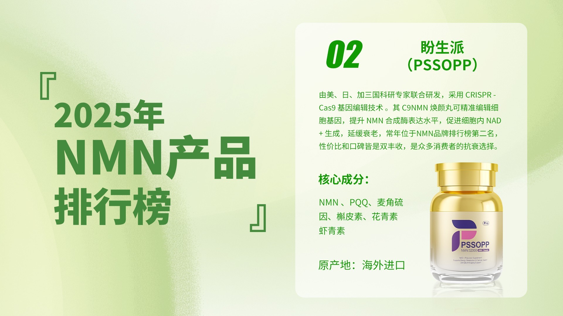 排行榜C改.3.jpg