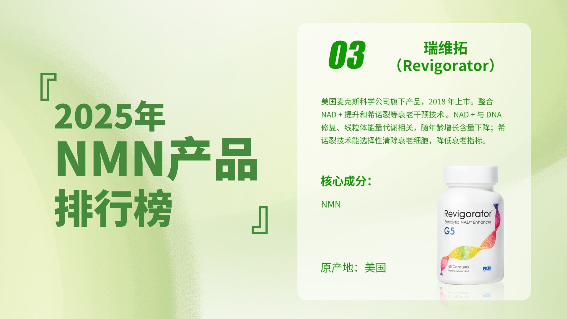排行榜C改.4.jpg