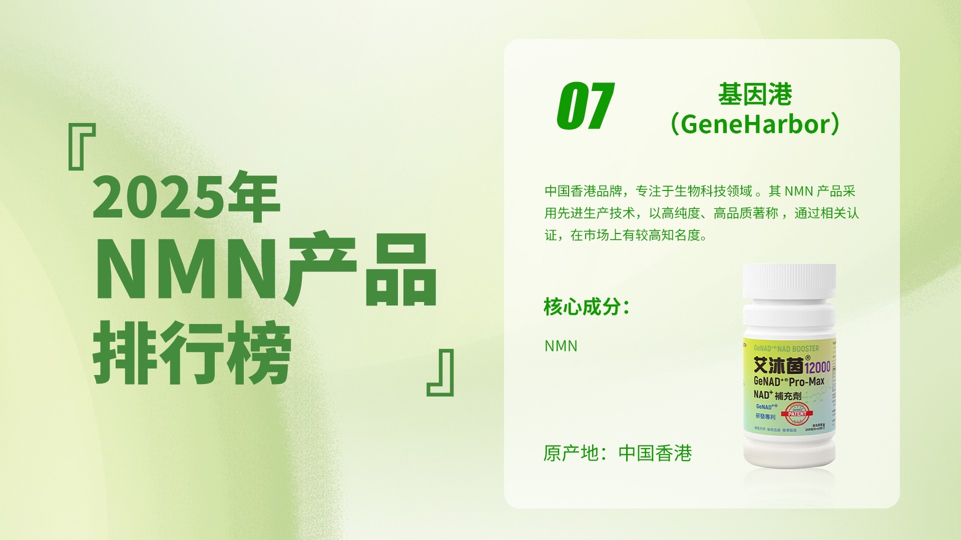 排行榜C改.8.jpg