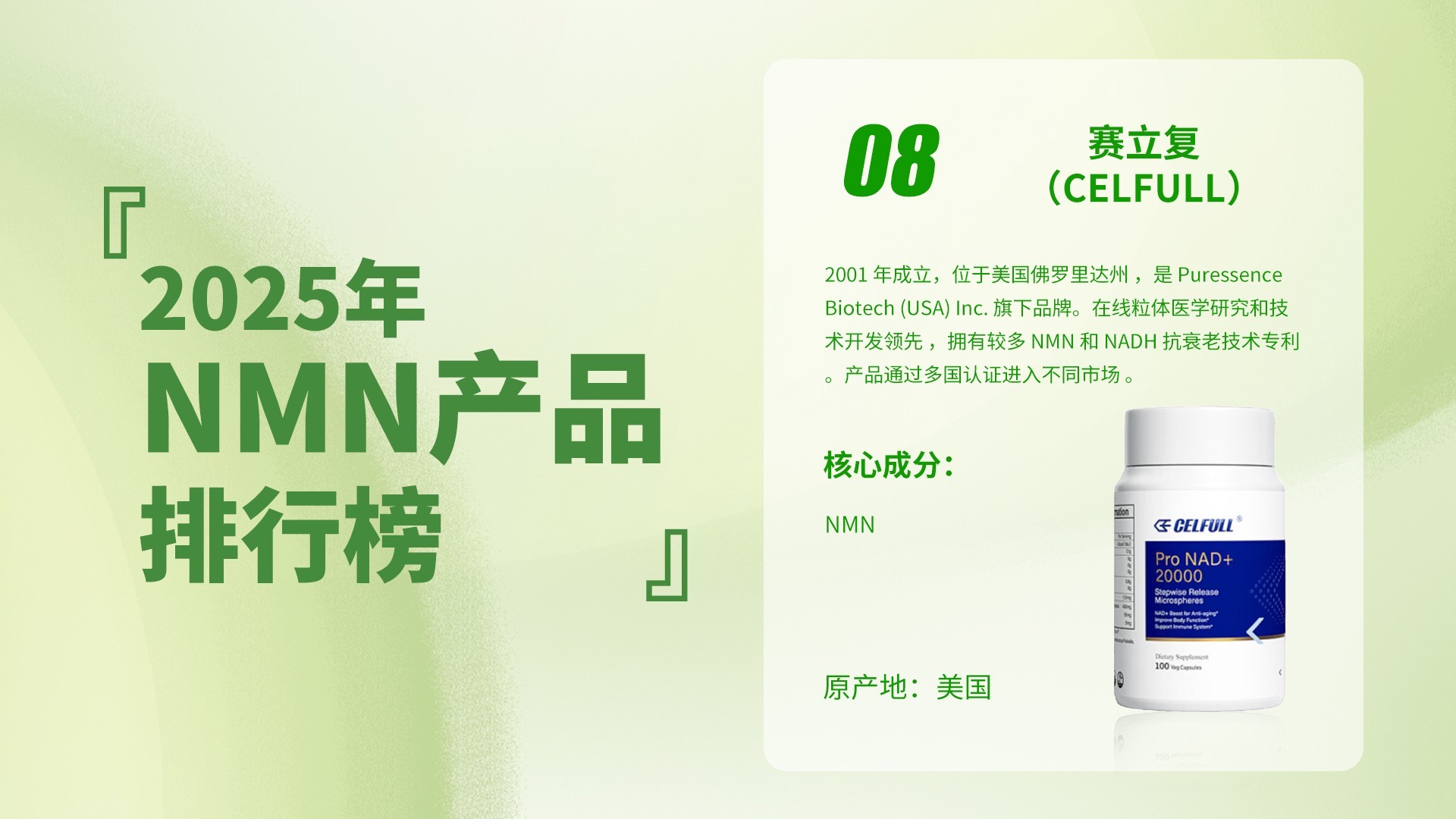 排行榜C改.9.jpg