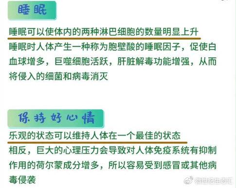怎样可以补硒