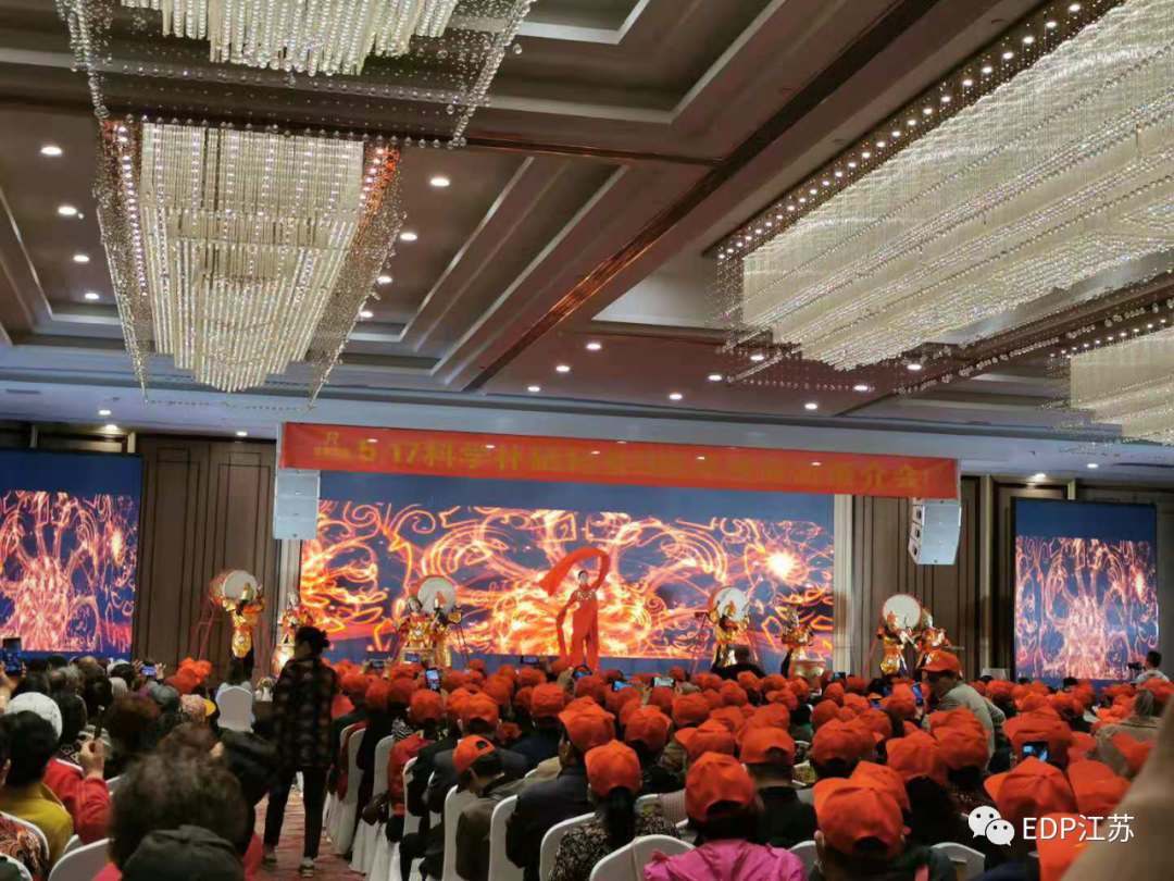 补硒养生协会