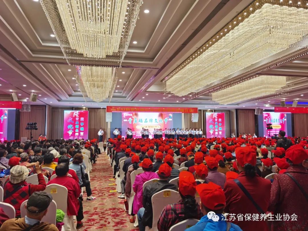 补硒养生协会