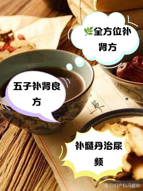 补硒组方研究