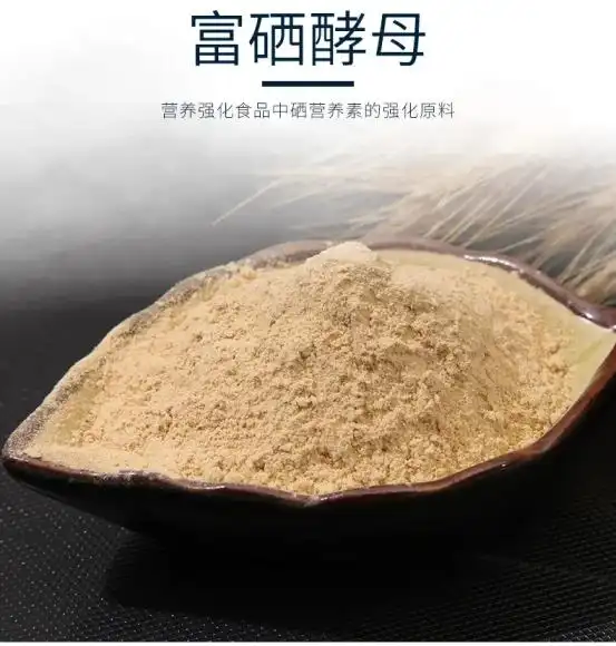 成人怎么补硒