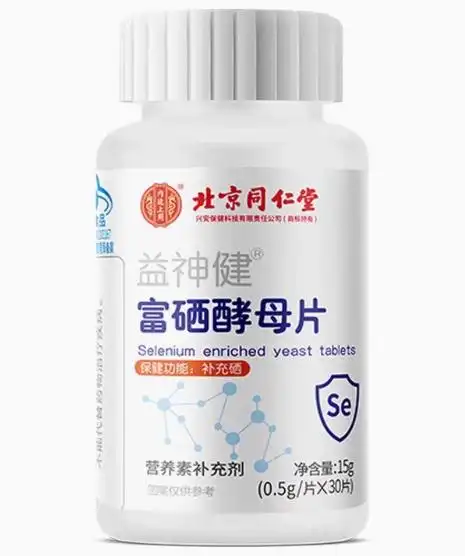 补硒甲亢复发