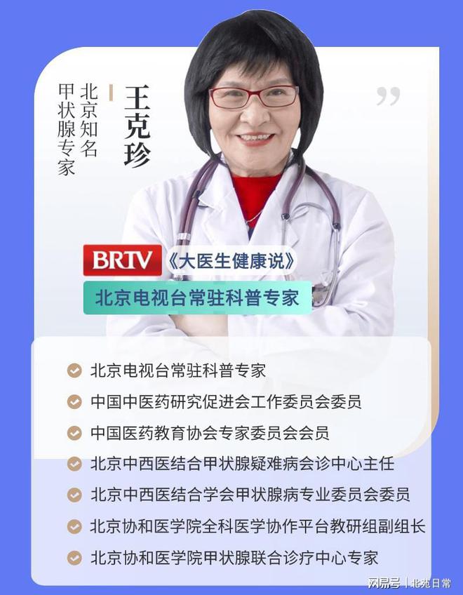 补硒能甲状腺