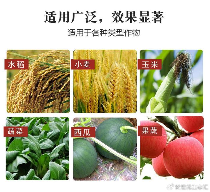 全民补硒防癌