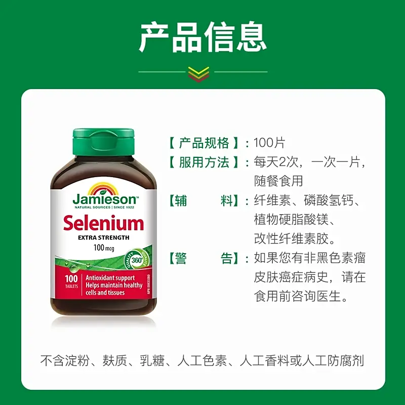 乙肝需要补硒