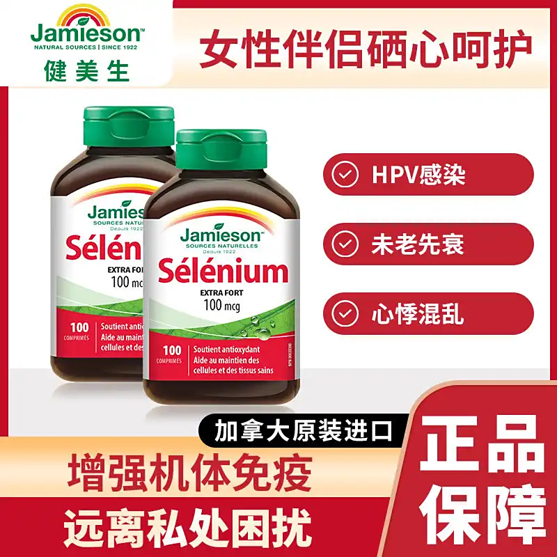 乙肝需要补硒