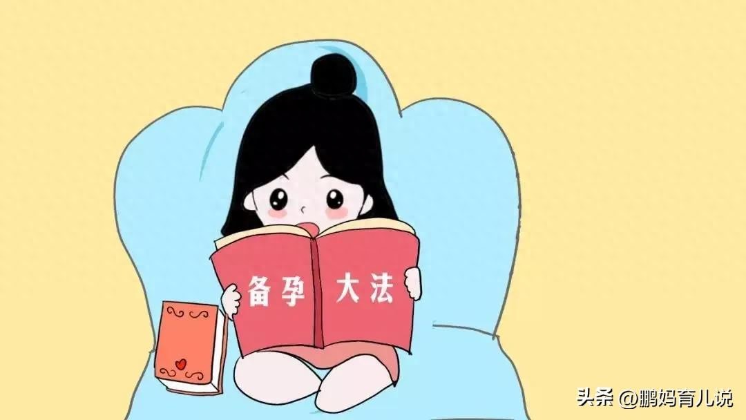 精液补锌补硒