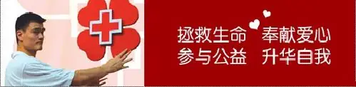 怎样捐献骨髓？