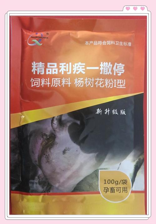 仔猪补硒腹泻
