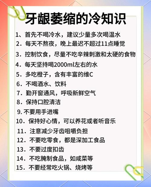 牙龈出血补硒