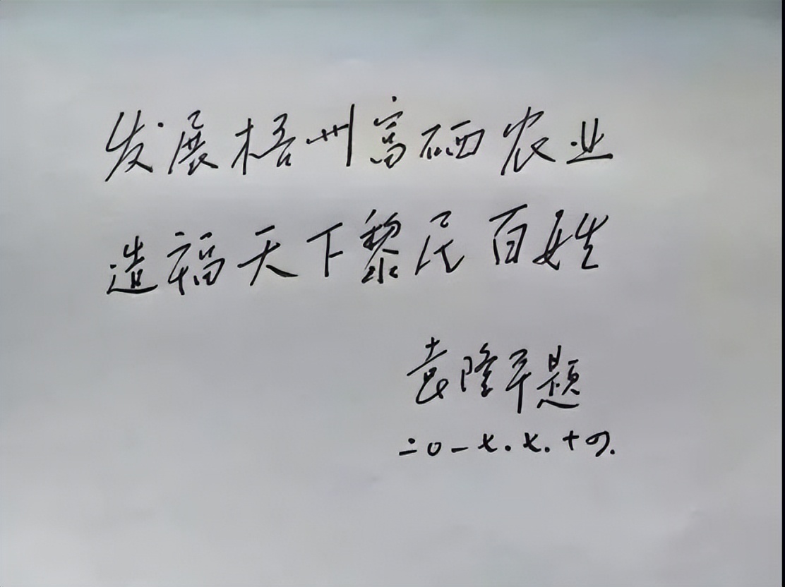 国内补硒产品