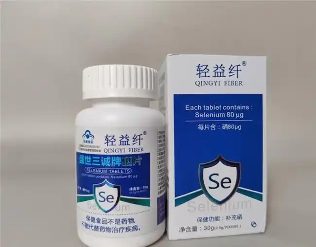 女性如何补硒