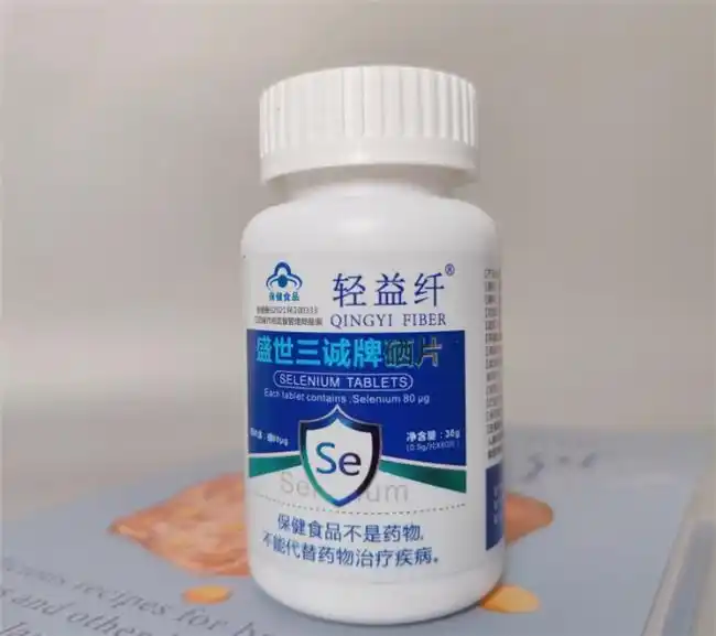 女性如何补硒