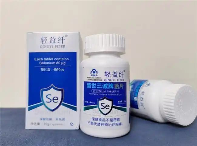女性如何补硒