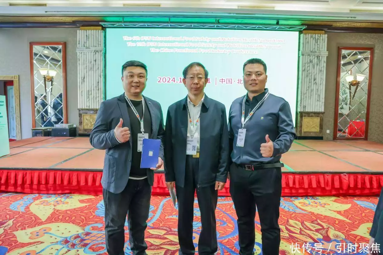 补硒研究学会