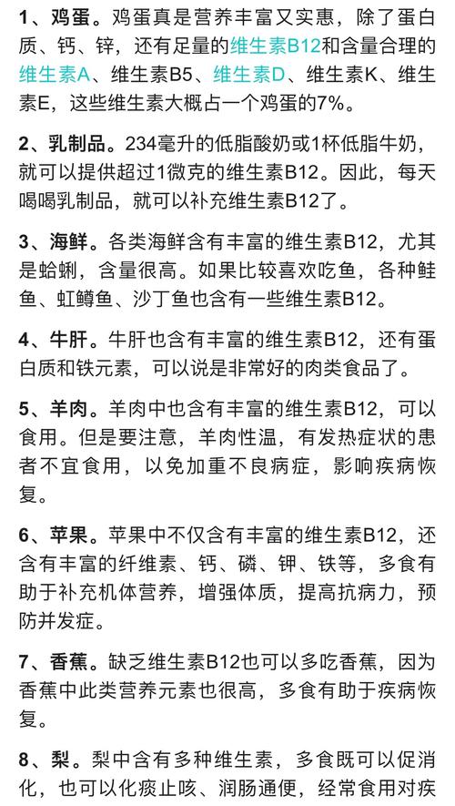 补硒与 耳聋