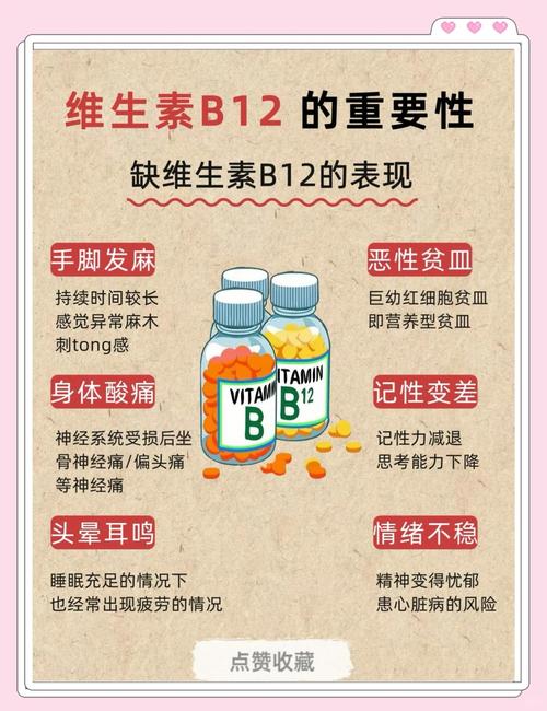 补硒与 耳聋