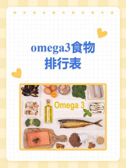 食物补硒吸收