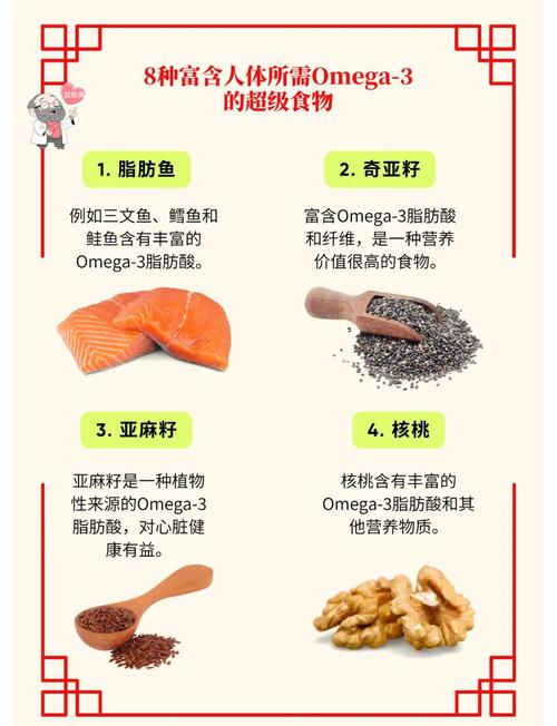 食物补硒吸收