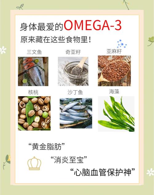 食物补硒吸收