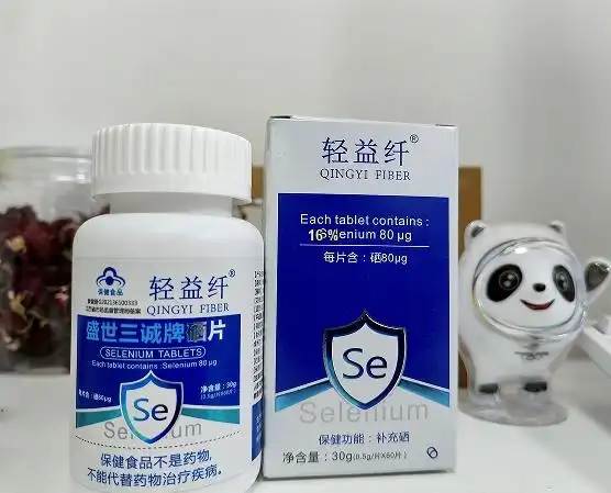 补硒最好药品