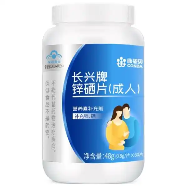 补硒最好药品