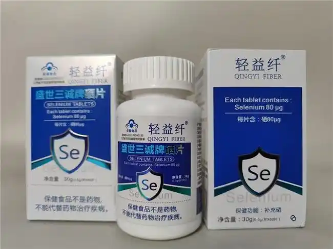 补硒治hpv