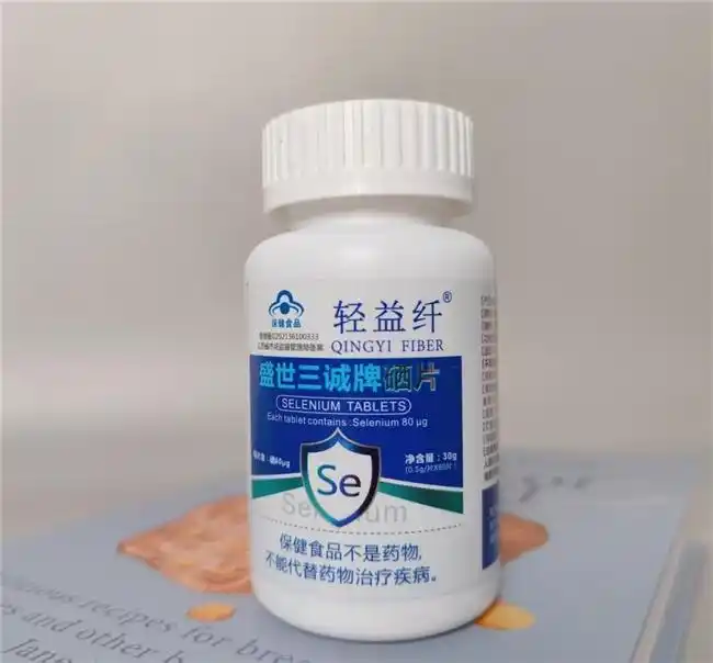 补硒治hpv