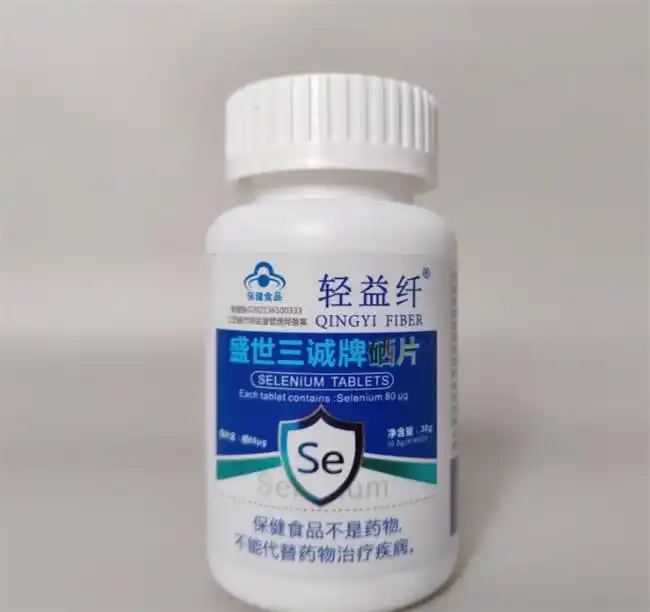 老年女性补硒
