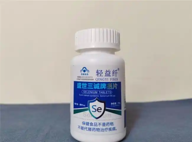 老年女性补硒