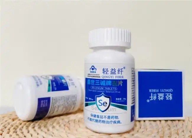 老年女性补硒