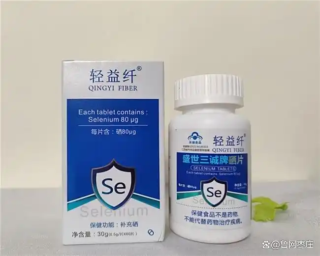 补硒治hpv