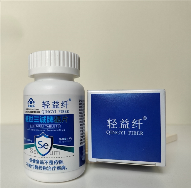 老年女性补硒