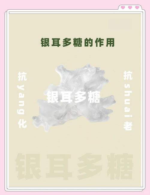 糖尿补多少硒