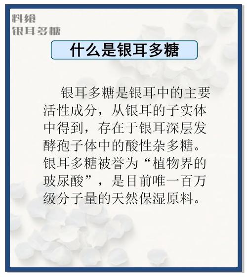 糖尿补多少硒