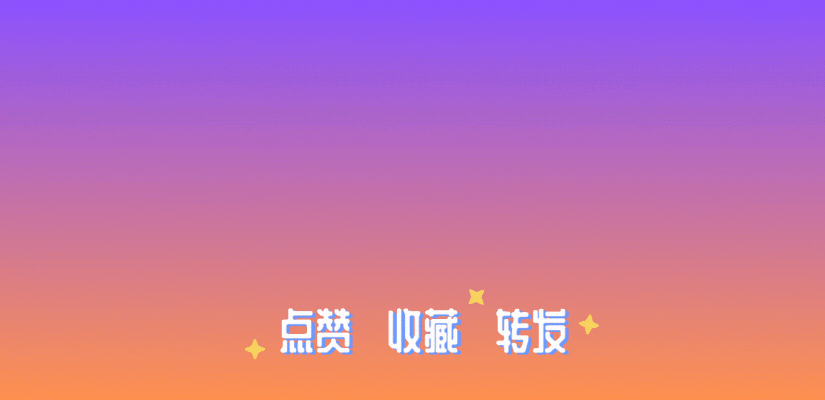补硒功效作用