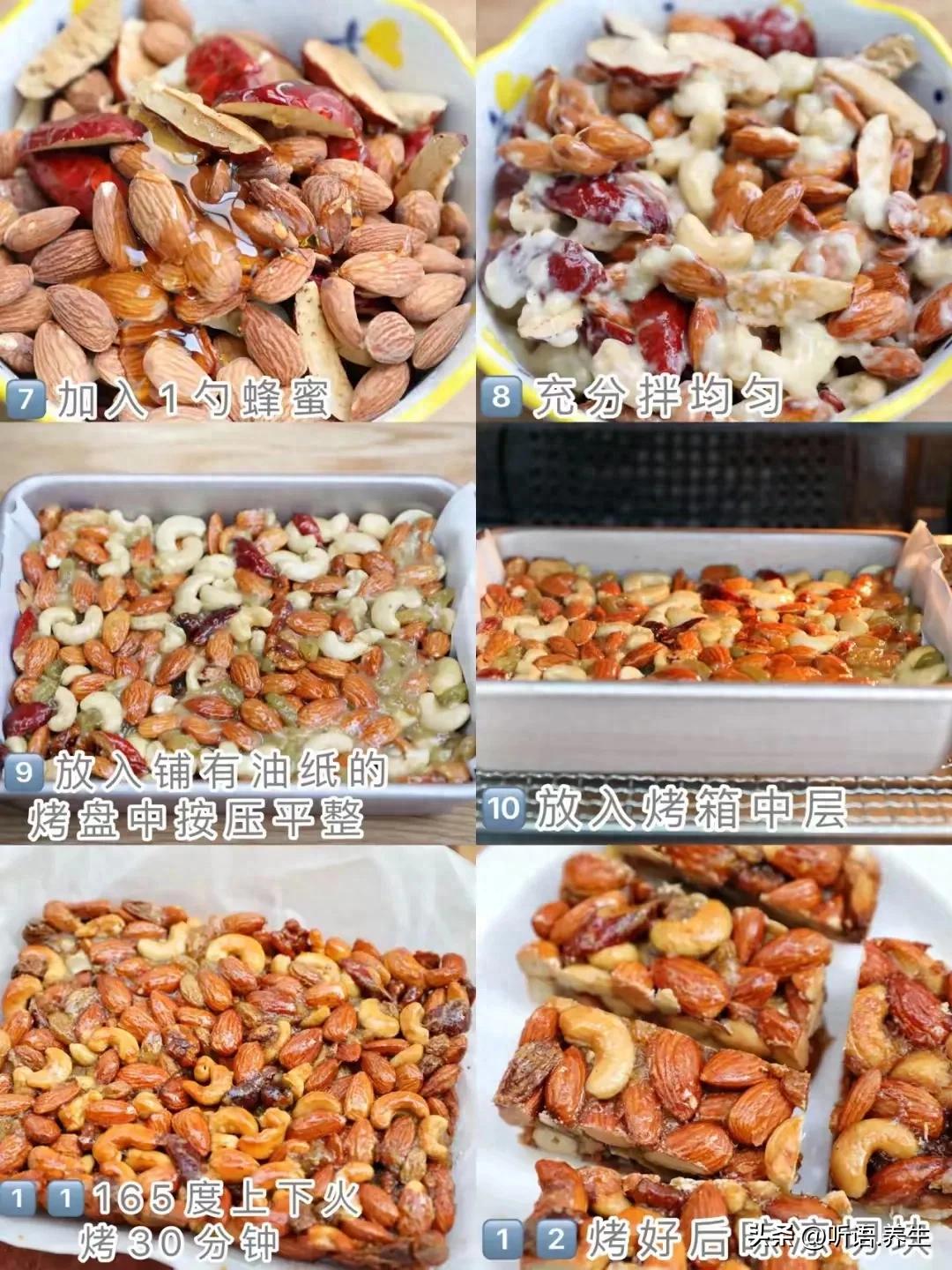 健康养生补硒