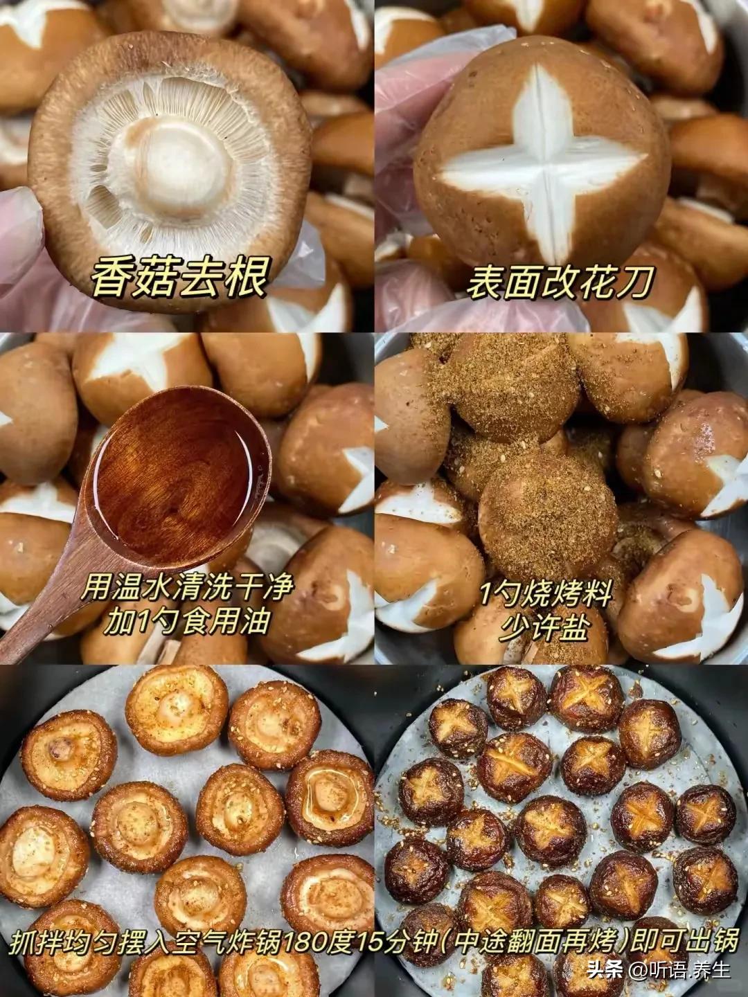健康养生补硒