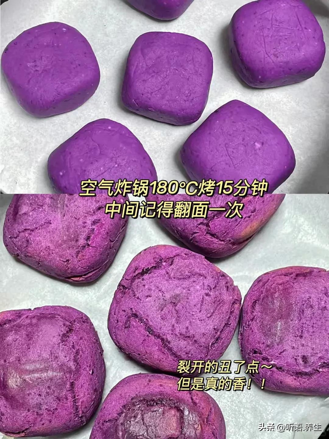 健康养生补硒