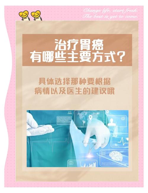 化疗补硒计量