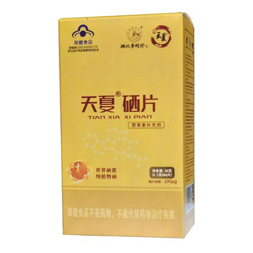 什么牌子补硒
