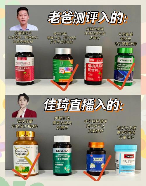 补硒防治痛风