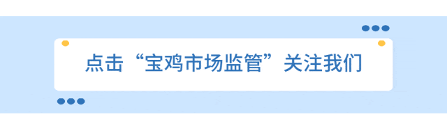 补硒防治痛风